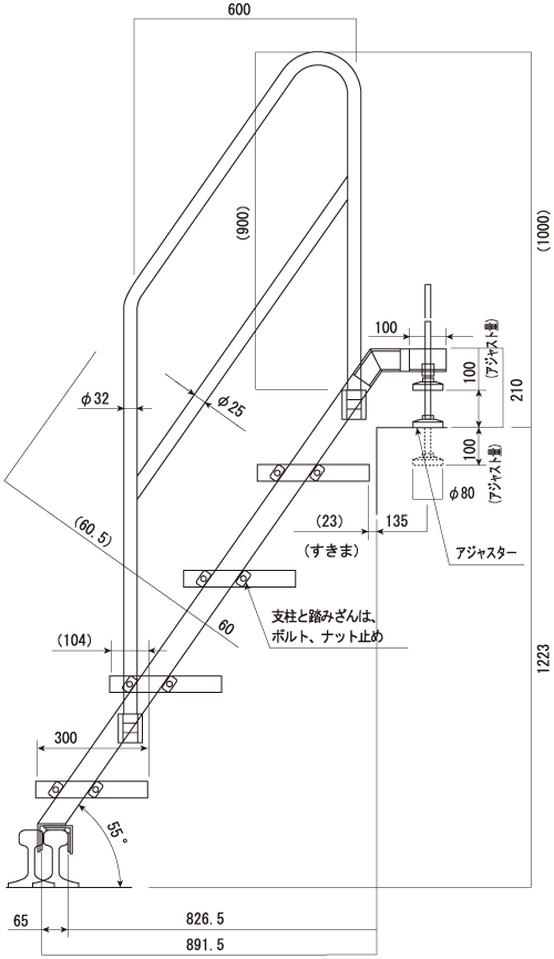 ホーム昇降用階段手摺／K11-HRZ
